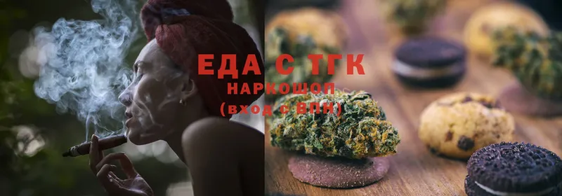 где продают   Апатиты  Еда ТГК марихуана 