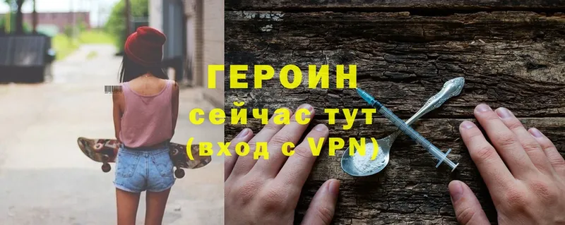 сколько стоит  Апатиты  Героин Heroin 